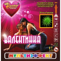 SU-03075-T-225/30 "Валентинка"